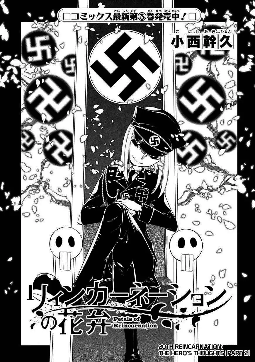 Reincarnation no Kaben Chapter 20 1